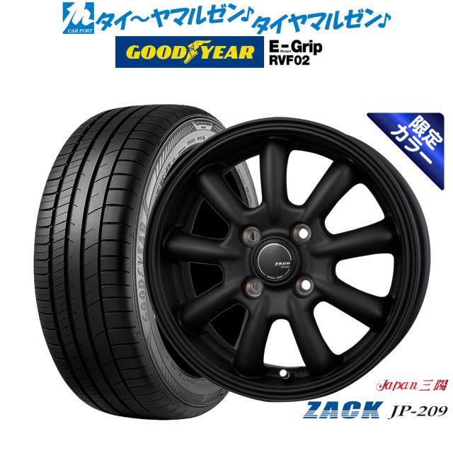 JAPAN三陽 ZACK JP-209 Limited Black 15インチ 5.5J グッドイヤー