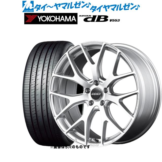 レイズ HOMURA ホムラ 2×7 FT 19インチ 8.0J ヨコハマ ADVAN アドバン dB(V553) 245/45R19 サマータイヤ ホイール4本セット