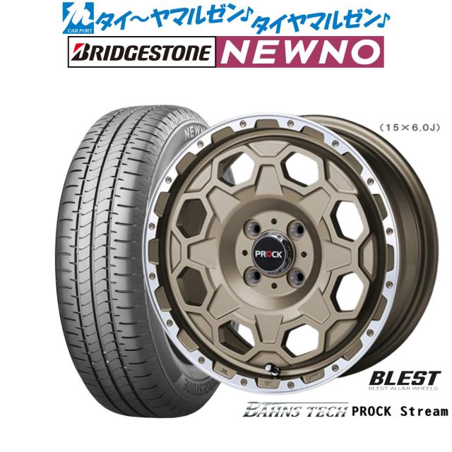 Bahns Tech WEDGE Stream タントエグゼ L455/465 アルミホイール 4本セット BLEST ブレスト バーンズテック エッジストリーム 1本販売 ホイール