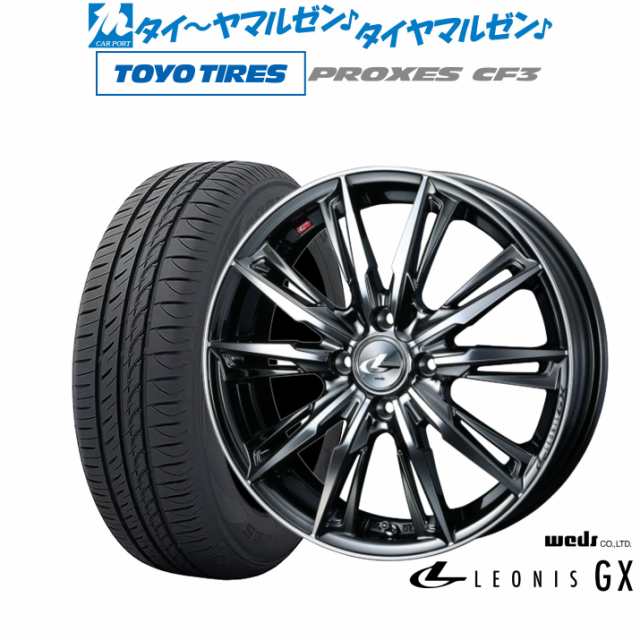 ウェッズ レオニス GX 16インチ 6.0J トーヨータイヤ プロクセス PROXES CF3 195/50R16 サマータイヤ ホイール4本セットの通販は