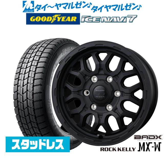 [2026年製]グッドイヤー ICE NAVI アイスナビ 7 日本製 215/65R16 スタッドレスタイヤ ホイール4本セット BADX ロックケリー ROCK KELLY MX-W