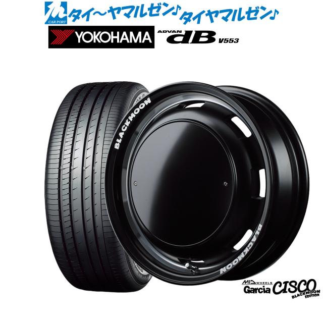 MID ホイールズ ガルシア シスコ BLACKMOON EDITION 15インチ 4.5J ヨコハマ ADVAN アドバン dB(V553) 165/55R15 サマータイヤ ホイール4本セット