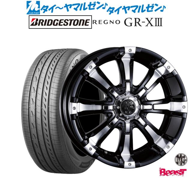 クリムソン MG ビースト 16インチ 7.0J ブリヂストン REGNO レグノ GR-XIII(GR-X3) 225/60R16 サマータイヤ ホイール4本セット