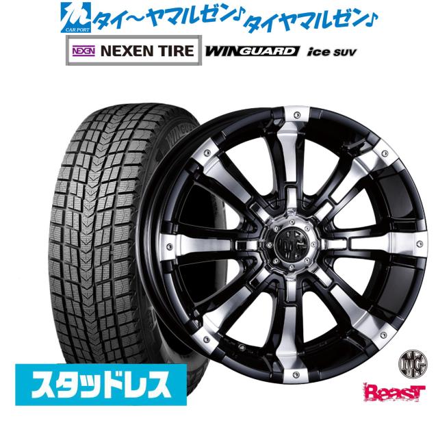 スタッドレスタイヤ ホイール4本セット クリムソン MG ビースト ブラックポリッシュ 17インチ 7.0J NEXEN ネクセン WINGUARD ウインガード ice SUV 215/60R17 96Q