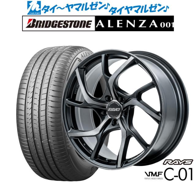 レイズ VMF C-01 PREMIUM 19インチ 8.0J ブリヂストン ALENZA アレンザ 001 255/50R19 サマータイヤ ホイール4本セット
