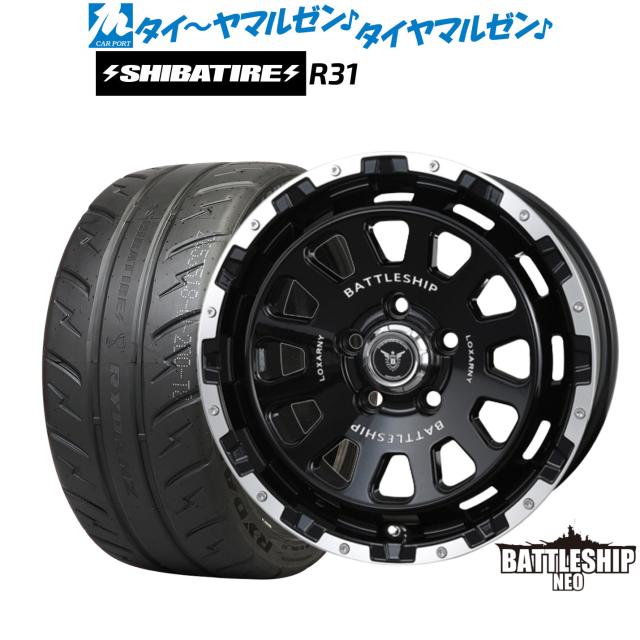 BADX ロクサーニ バトルシップ NEO(ネオ) 17インチ 7.5J SHIBATIRE シバタイヤ 280R (R31) 235/45R17 サマータイヤ ホイール4本セット