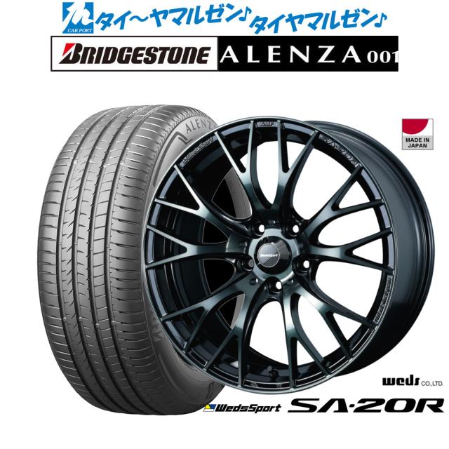 ウェッズ ウェッズスポーツ SA-20R ウォースブラッククリア(WBC) 18インチ 7.5J ブリヂストン ALENZA アレンザ 001 235/50R18 97V サマータイヤ ホイール4本セット