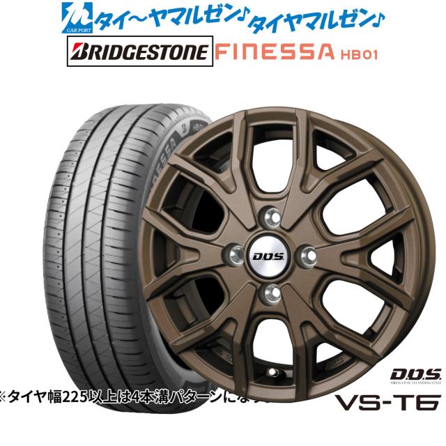 BADX D,O,S(DOS) VS-T6 15インチ 4.5J ブリヂストン FINESSA