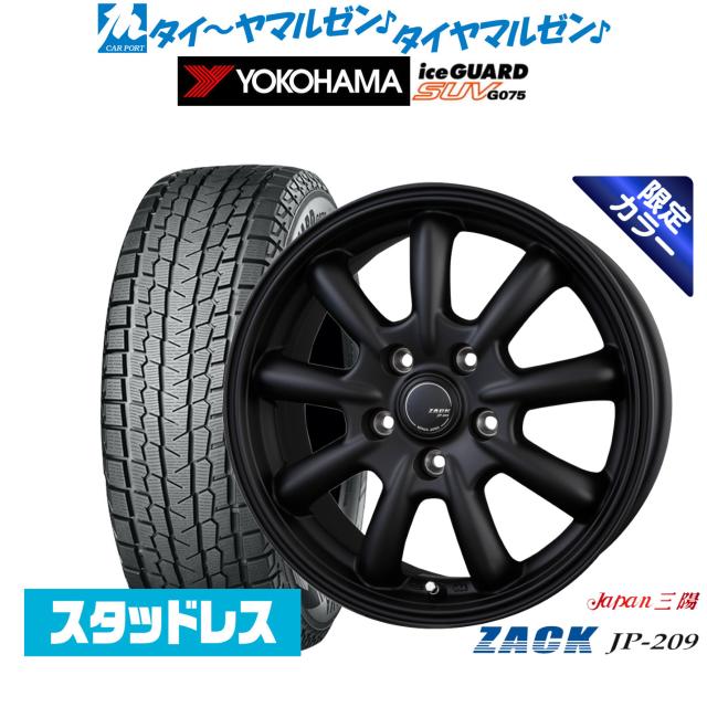 15インチ 165/70R15 4本 SUV 新品タイヤ ヨコハマ ジオランダー X-AT G016 YOKOHAMA GEOLANDAR R R7496 : 4本セット YOKOHAMA GEOLANDAR X-AT G016 165⁄70R15 82S