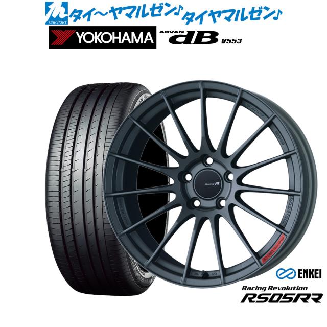 エンケイ RS05RR 20インチ 8.5J ヨコハマ ADVAN アドバン dB(V553) 245/45R20 サマータイヤ ホイール4本セット