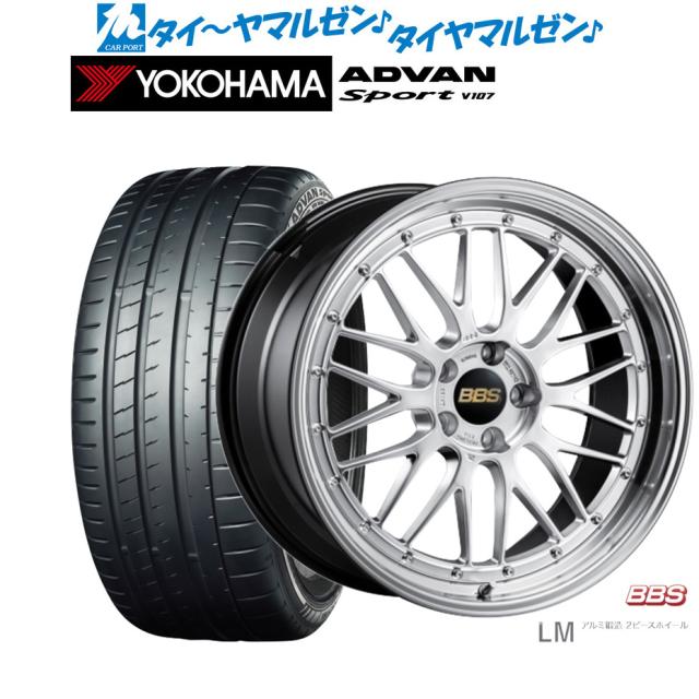 BBS JAPAN LM 19インチ 7.5J ヨコハマ ADVAN アドバン Sport (V107) 225/35R19 サマータイヤ ホイール4本セット