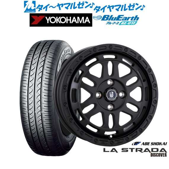 阿部商会 ラ・ストラーダ ディスカバー 14インチ 4.5J ヨコハマ BluEarth ブルーアース (AE-01F) 165/70R14 サマータイヤ ホイール4本セ