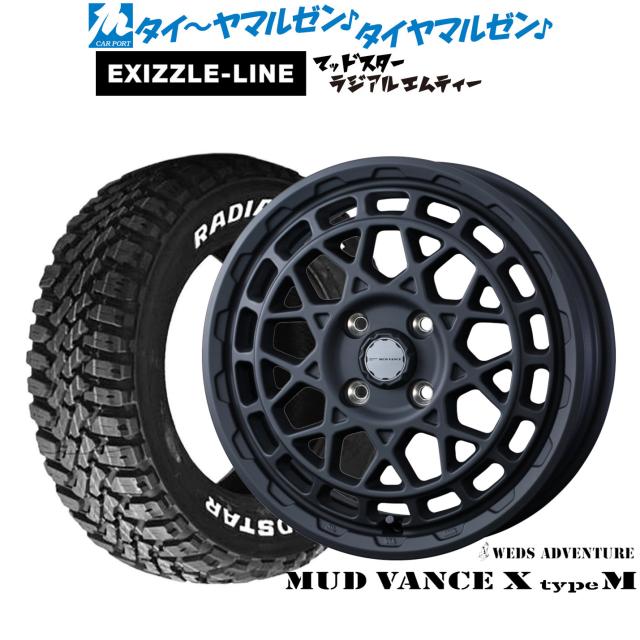 ウェッズ アドベンチャー マッドヴァンス X タイプM 12インチ 4.0J エクシズルライン MUDSTAR マッドスター RADIAL(ラジアル) M/T 145/80R12 サマータイヤ ホイール4本セット