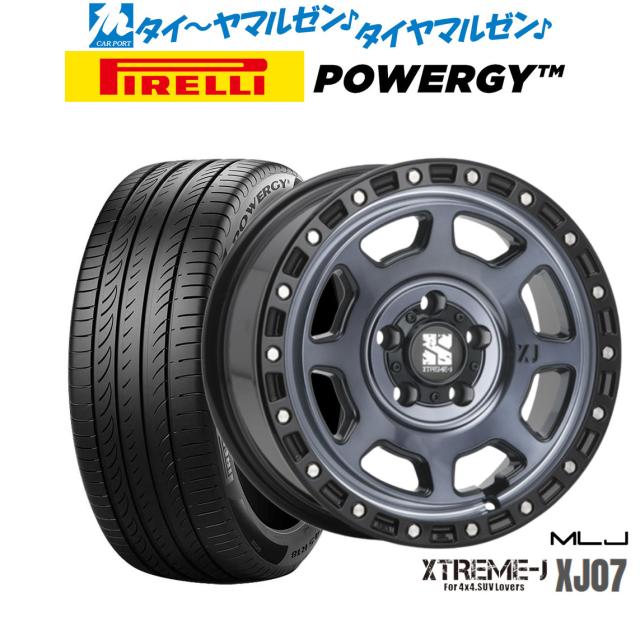 MLJ エクストリーム XJ07 17インチ 8.0J ピレリ POWERGY (パワジー) 225/45R17 サマータイヤ ホイール4本セット