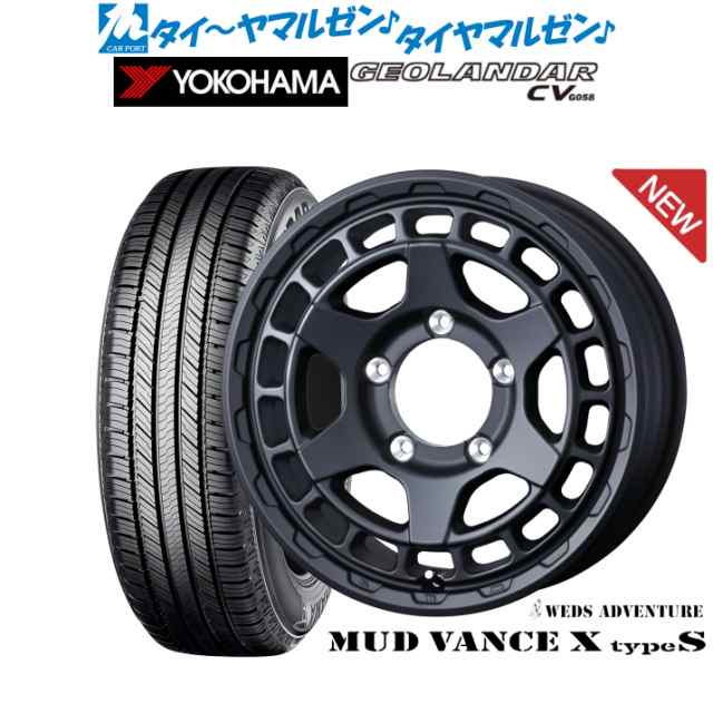 ウェッズ アドベンチャー マッドヴァンス X タイプS 16インチ 5.5J ヨコハマ GEOLANDAR ジオランダー CV (G058) 175/80R16 サマータイヤ