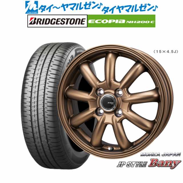 モンツァ JP STYLE BANY(バーニー) Limited Edition 15インチ 5.5J ブリヂストン ECOPIA エコピア NH200C 185/65R15 サマータイヤ ホイー