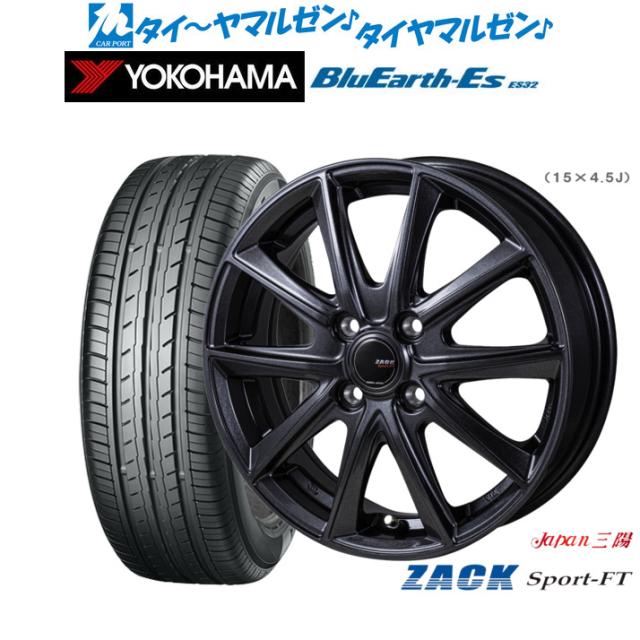 JAPAN三陽 ZACK SPORT-FT 16インチ 6.5J ヨコハマ BluEarth-ES ブルーアースイーエス ES32 195/50R16 サマータイヤ ホイール4本セット