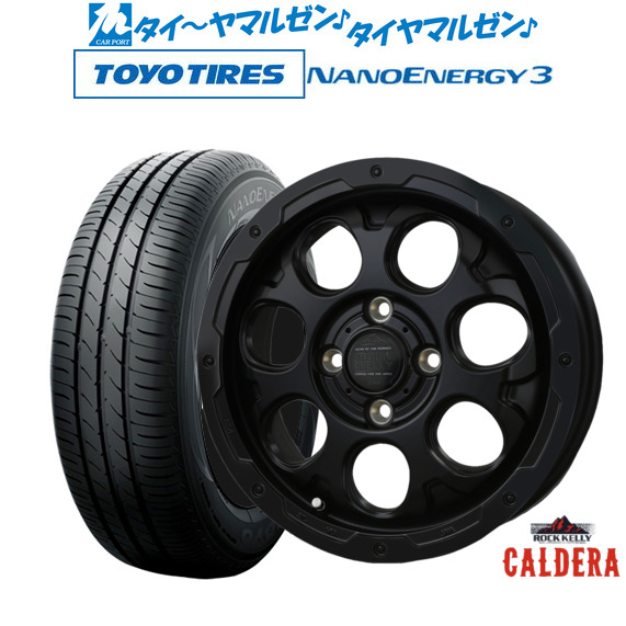 BADX ロックケリー ROCK KELLY カルデラ Black Edition(4-100) 14