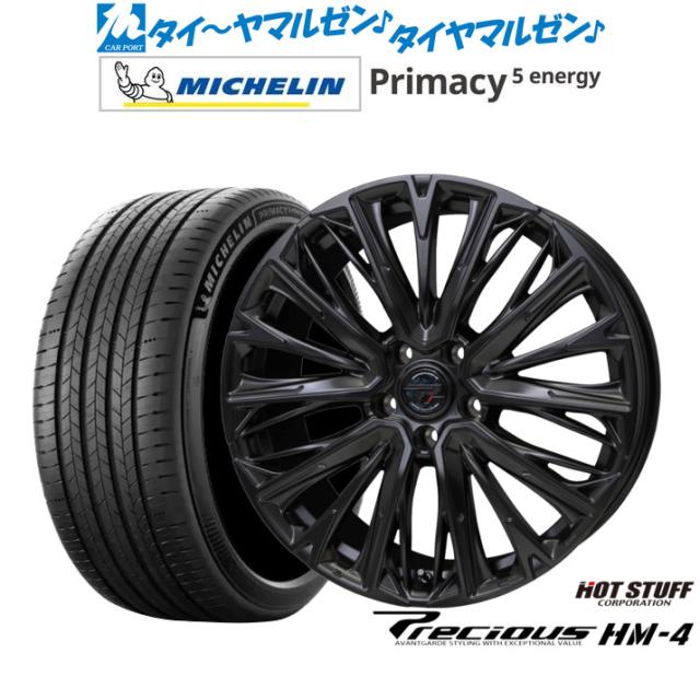 ホットスタッフ プレシャス HM-4 17インチ 7.0J ミシュラン プライマシー プライマシー5 energy 195/60R17 サマータイヤ ホイール4本セット