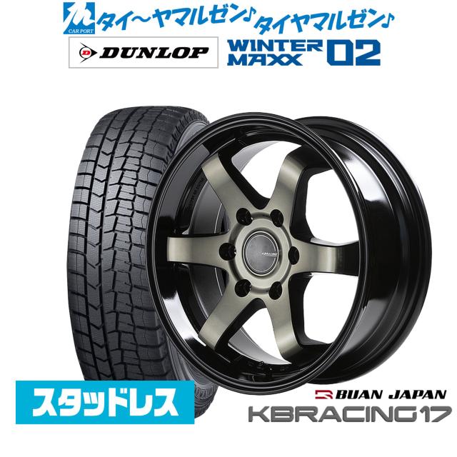 ダンロップ スタッドレスタイヤ 215/60R17 ホイール4本セット 舞