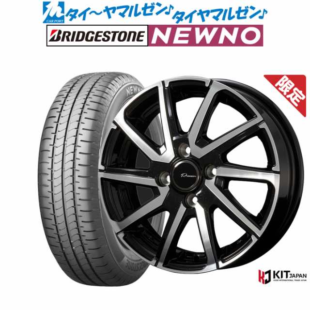 【数量限定】コーセイ プラウザー レグラス 13インチ 4.0J ブリヂストン NEWNO ニューノ 155/65R13 サマータイヤ ホイール4本セット