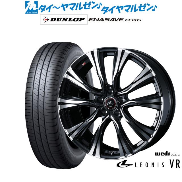 ウェッズ レオニス VR 17インチ 7.0J ダンロップ ENASAVE エナセーブ EC205 215/45R17 サマータイヤ ホイール4本セット