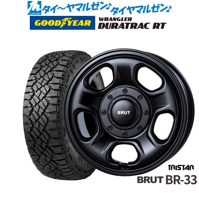 トライスター BRUT BR-33 17インチ 8.0J グッドイヤー ラングラー デュラトラック RT 285/70R17 オフロードタイヤ ホイール4本セット