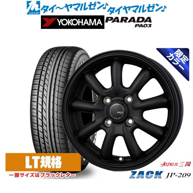 JAPAN三陽 ZACK JP-209 Limited Black 14インチ 4.5J ヨコハマ PARADA