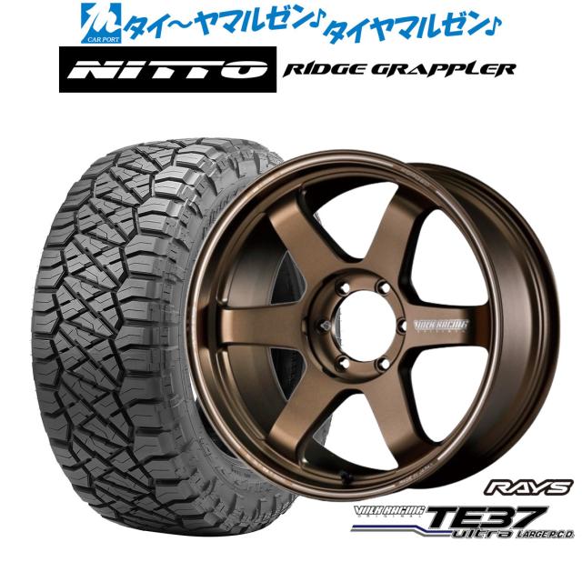 レイズ ボルクレーシング TE37 ウルトラ LARGE P.C.D 20インチ 8.5J NITTO RIDGE GRAPPLER  275/55R20 サマータイヤ ホイール4本セット