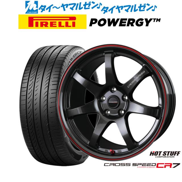 ホットスタッフ クロススピード ハイパーエディション CR7 17インチ 7.0J ピレリ POWERGY (パワジー) 225/45R17 サマータイヤ ホイール4本セットの通販は