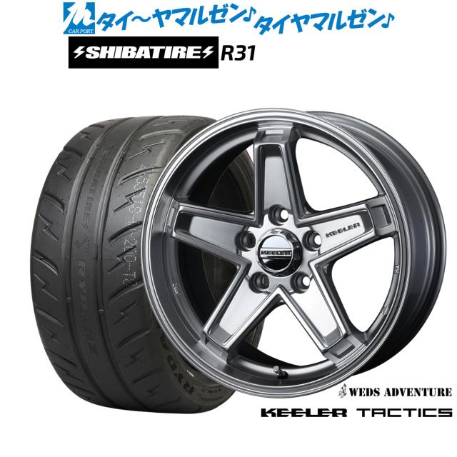 ウェッズ アドベンチャー キーラータクティクス 17インチ 7.0J SHIBATIRE シバタイヤ 200R (R31) 215/45R17 サマータイヤ ホイール4本セット