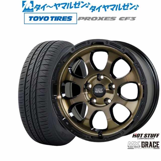 ホットスタッフ マッドクロス グレイス 16インチ 7.0J トーヨータイヤ プロクセス PROXES CF3 195/60R16 サマータイヤ ホイール4本セット