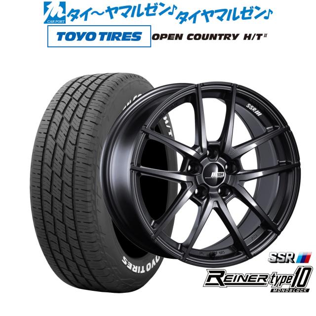 タナベ SSR ライナー タイプ10 モノブロック 19インチ 8.5J トーヨータイヤ OPEN COUNTRY オープンカントリー HT2 225/55R19 サマータイヤ ホイール4本セット