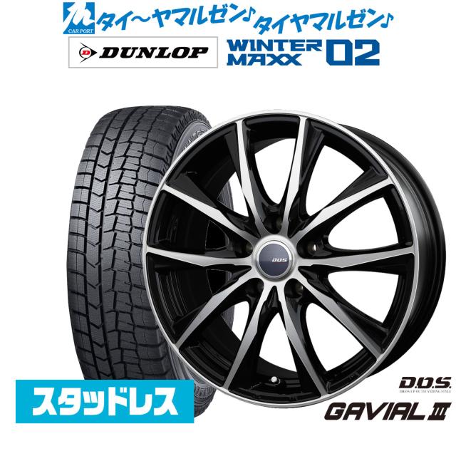 BADX D,O,S(DOS) ガビアルIII 15インチ 6.0J ダンロップ WINTER MAXX WM02 195/65R15 スタッドレスタイヤ ホイール4本セット