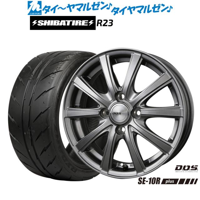 BADX D,O,S(DOS) SE-10R plus 16インチ 6.0J SHIBATIRE シバタイヤ 200R (R23) 195/50R16 サマータイヤ ホイール4本セット