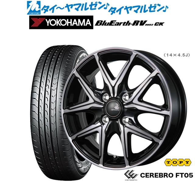 ダイハツ ムーヴ 純正 ホイール 14インチ タイヤ ホイール YOKOHAMA