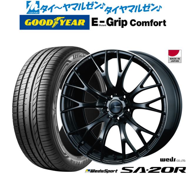 ウェッズ ウェッズスポーツ SA-20R 20インチ 8.5J グッドイヤー エフィシエント グリップ コンフォート 245/35R20 サマータイヤ ホイール4本セット