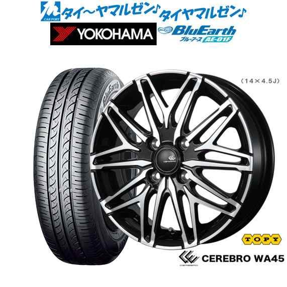 トピー セレブロ WA45 14インチ 4.5J ヨコハマ BluEarth ブルーアース (AE-01F) 165/70R14 サマータイヤ ホイール4本セット