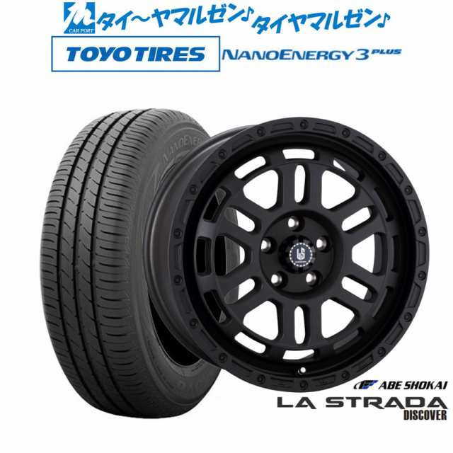 阿部商会 ラ・ストラーダ ディスカバー 17インチ 7.0J トーヨータイヤ NANOENERGY ナノエナジー 3プラス 215/55R17 サマータイヤ ホイー