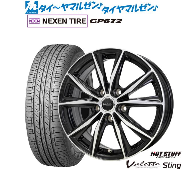 ホットスタッフ ヴァレット スティング 16インチ 6.0J NEXEN ネクセン CP672 215/60R16 サマータイヤ ホイール4本セット