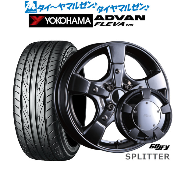 クリムソン グーフィー スプリッター ガンメタリック 15インチ 6.0J ヨコハマ ADVAN アドバン フレバ V701 205/50R15 86V サマータイヤ ホイール4本セット