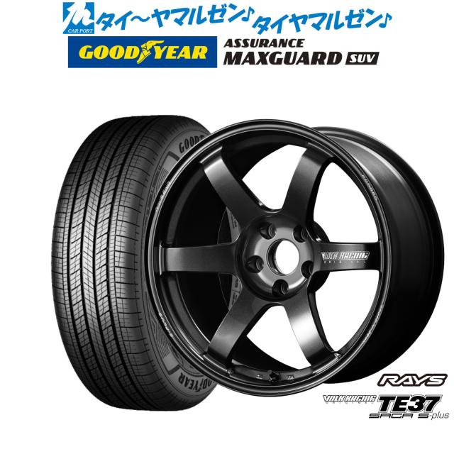 レイズ ボルクレーシング TE37 サーガ S-plus 17インチ 7.5J グッドイヤー ASSURANCE アシュアランス MAXGUARD SUV 245/65R17 サマータイヤ ホイール4本セット