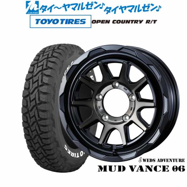 ウェッズ アドベンチャー マッドヴァンス 06 16インチ 6.0J トーヨータイヤ オープンカントリー R/T 185/85R16 サマータイヤ ホイール4