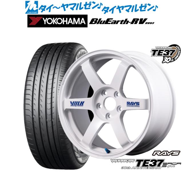 レイズ ボルクレーシング TE37 サーガ S-plus 30TH STICKER Ver. 19インチ 8.5J ヨコハマ BluEarth ブルーアース RV03(RV-03) 245/45R19 サマータイヤ ホイール4本セット
