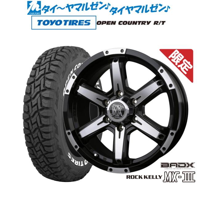 数量限定】BADX ロックケリー(ROCK KELLY ) MX-III 17インチ 8.0