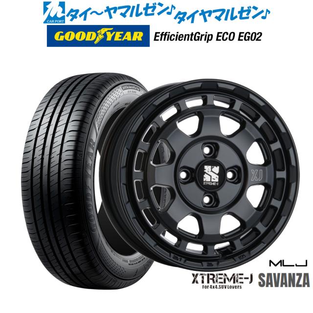 MLJ エクストリーム サバンザ 14インチ 4.5J グッドイヤー エフィシエント グリップ エコ EG02 165/65R14 サマータイヤ ホイール4本セット