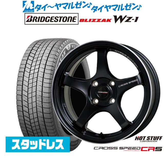 【りゅん様専用③】ブリザックタイヤ225/55/r17 ホイールセット1個