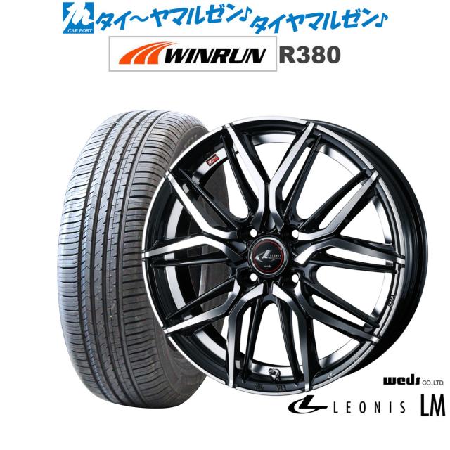 ウェッズ レオニス LM 15インチ 5.5J WINRUN ウインラン R380 185/60R15 サマータイヤ ホイール4本セット