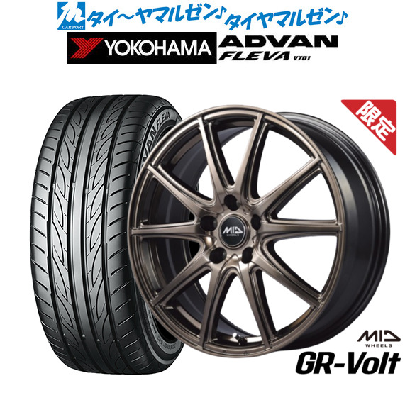 【数量限定】MID ファイナルスピード GR-Volt(ジーアールボルト) 18インチ 7.0J ヨコハマ ADVAN アドバン フレバ V701 235/50R18 サマータイヤ ホイール4本セット