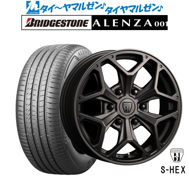 クリムソン BARBERO(バルベロ) S-HEX(スタイリング ヘックス) 17インチ 